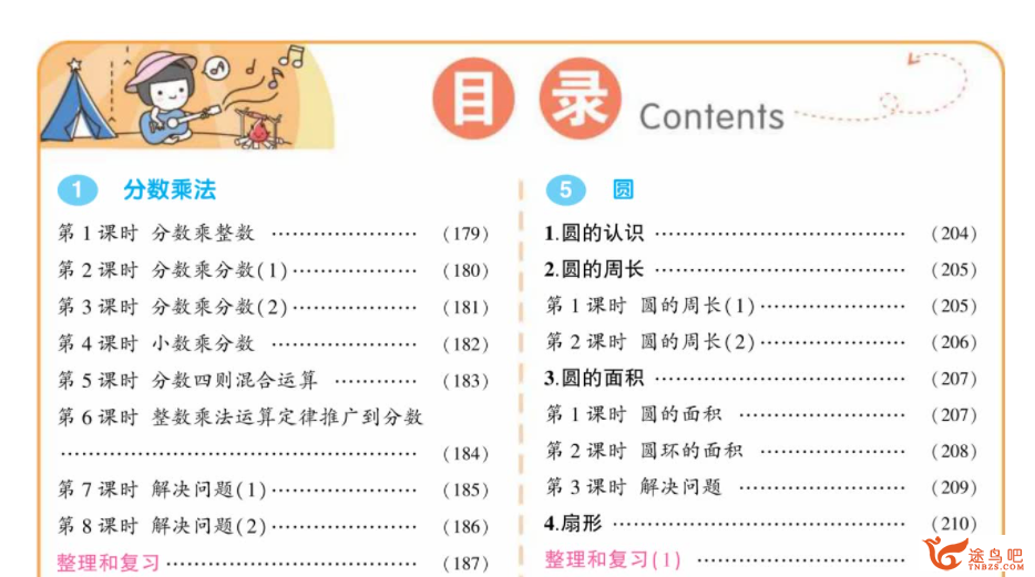 QQ截图20220911223626.png