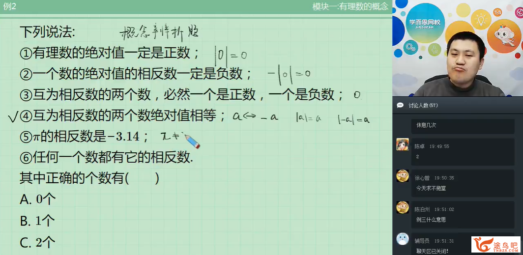 QQ截图20221003232009.png