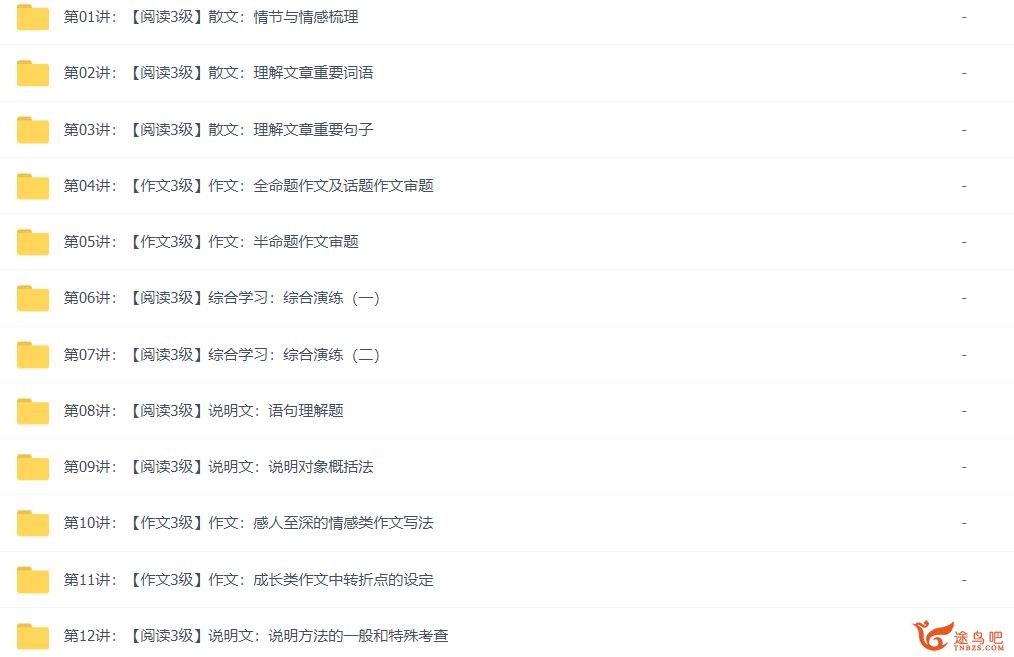QQ截图20221108144518.jpg