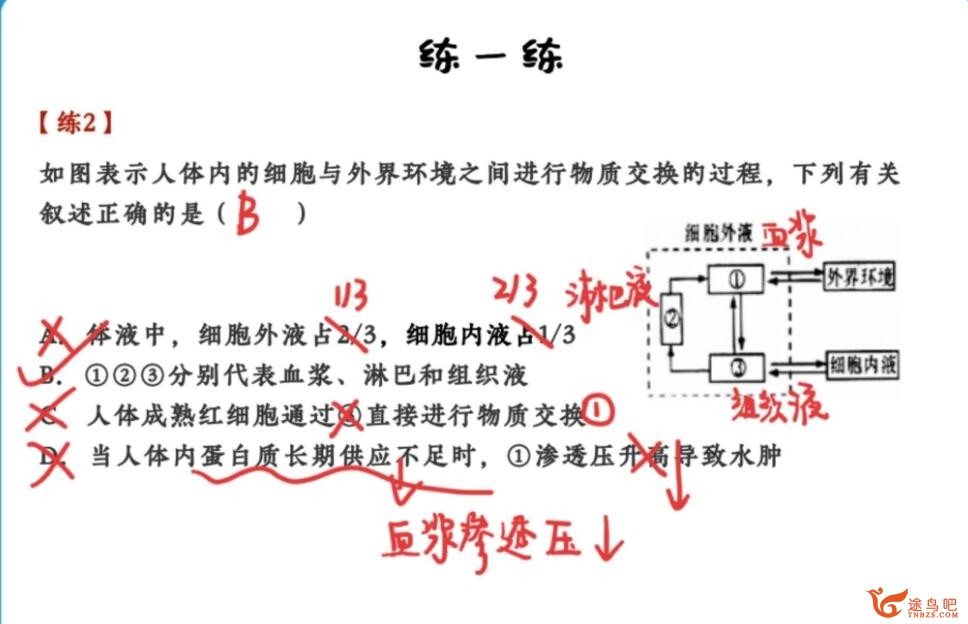 QQ截图20230216231955.jpg