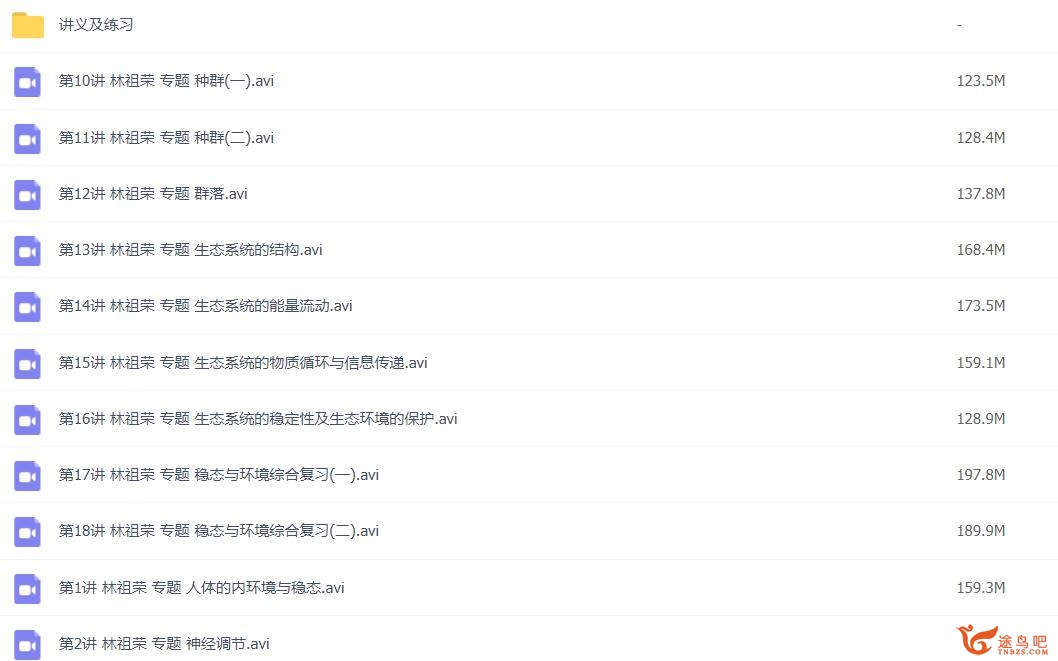 QQ截图20230404182126.jpg