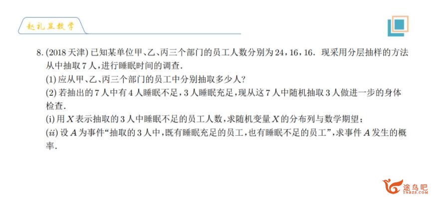 QQ截图20230405222502.jpg