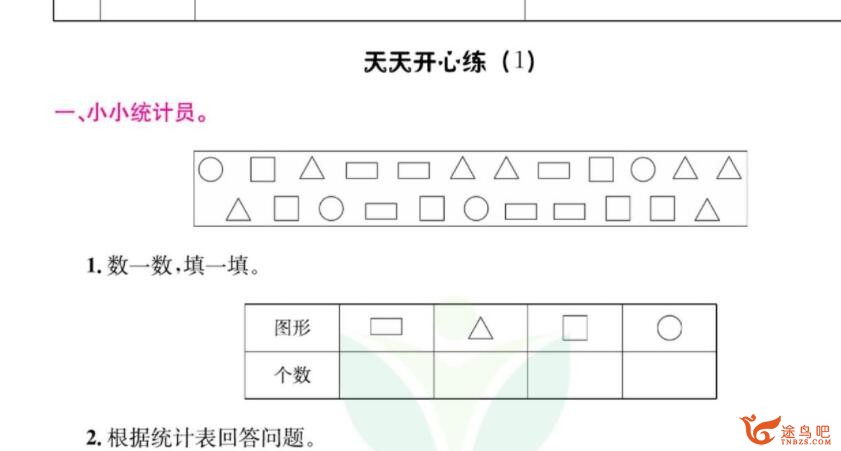 QQ截图20230414221707.jpg