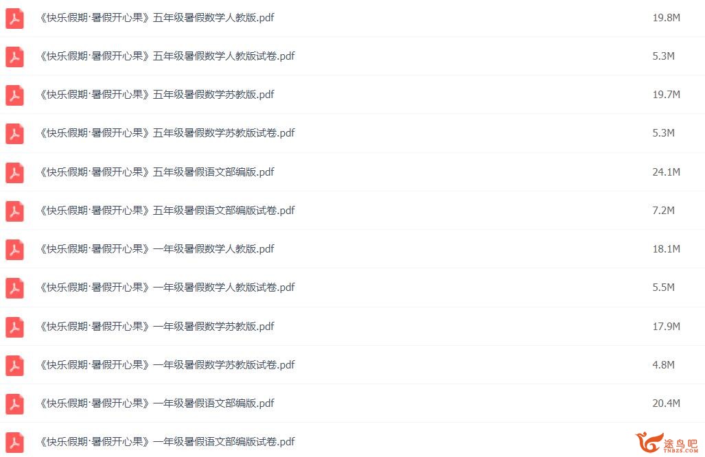 QQ截图20230414221659.jpg