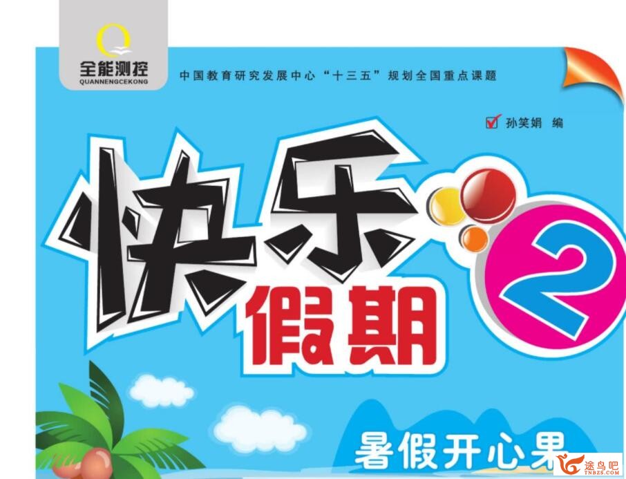 QQ截图20230414221654.jpg
