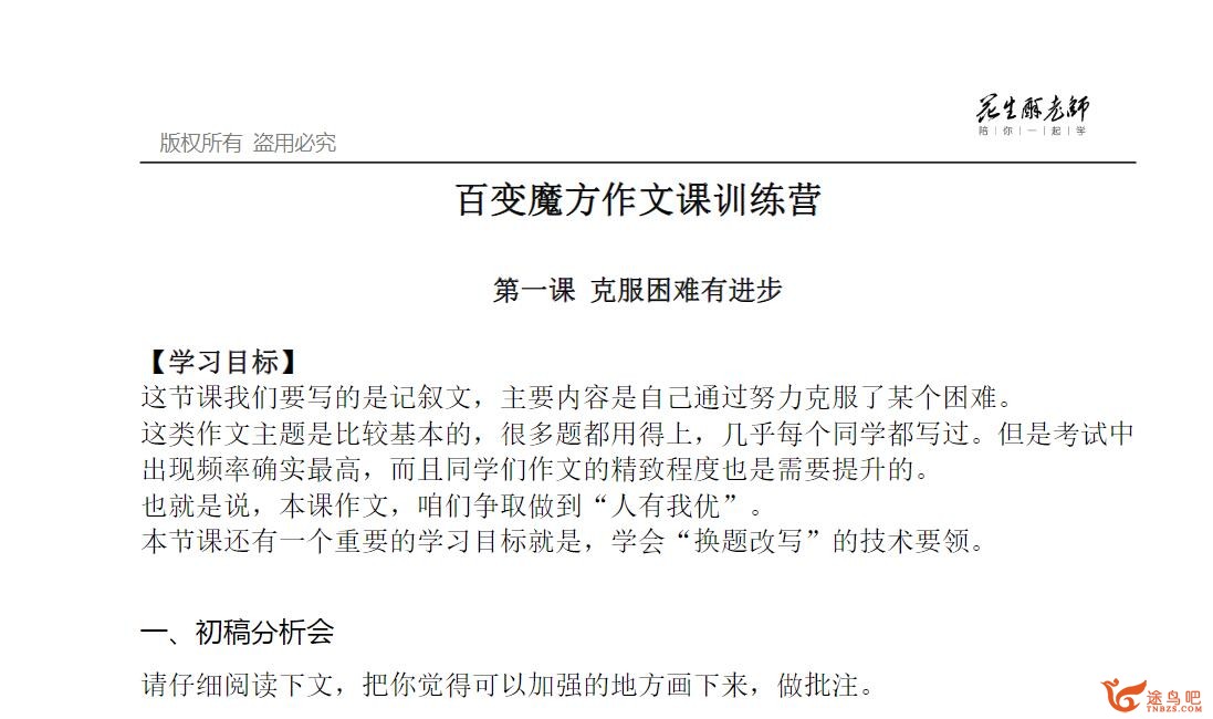 QQ截图20230505114833.jpg