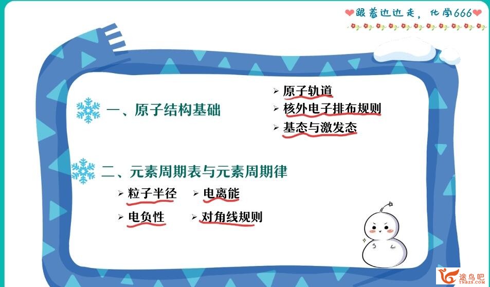 QQ截图20230611223237.jpg