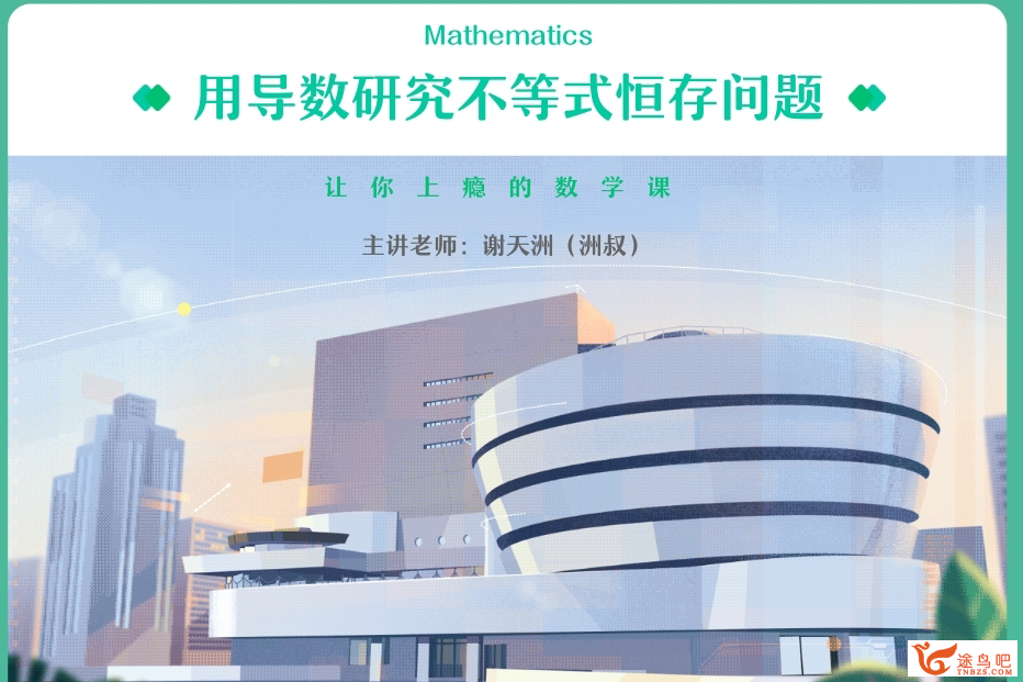 QQ截图20230627195756.png