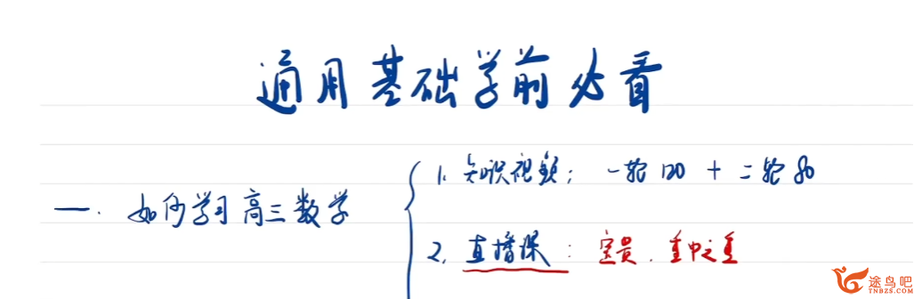 QQ截图20230830191109.png
