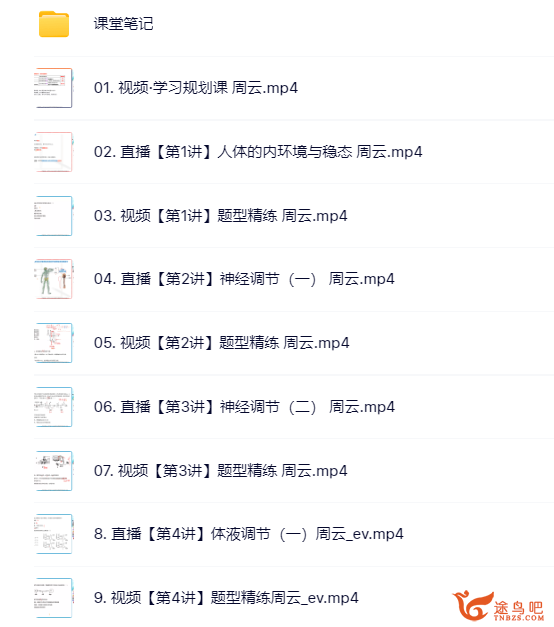 QQ截图20231020211618.png