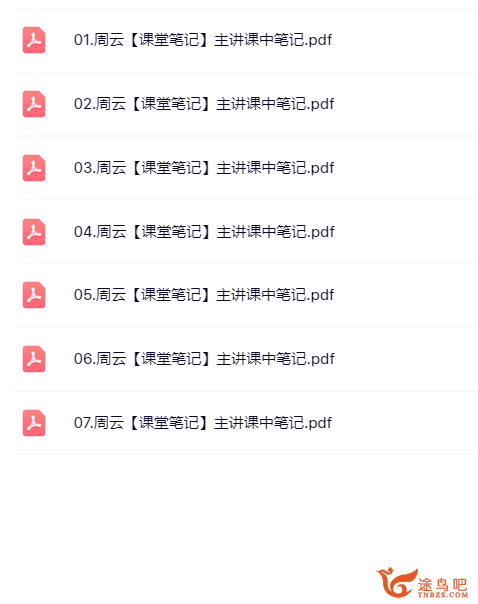 QQ截图20231020211628.png