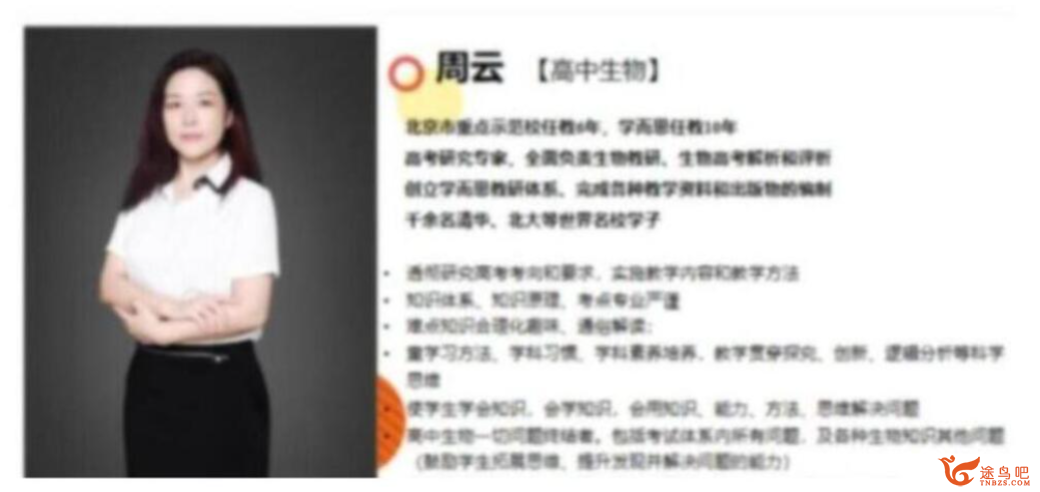 QQ截图20231020211633.png
