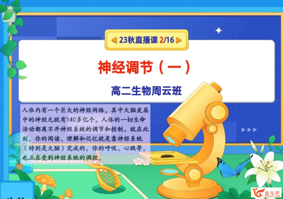 QQ截图20231020211652.png