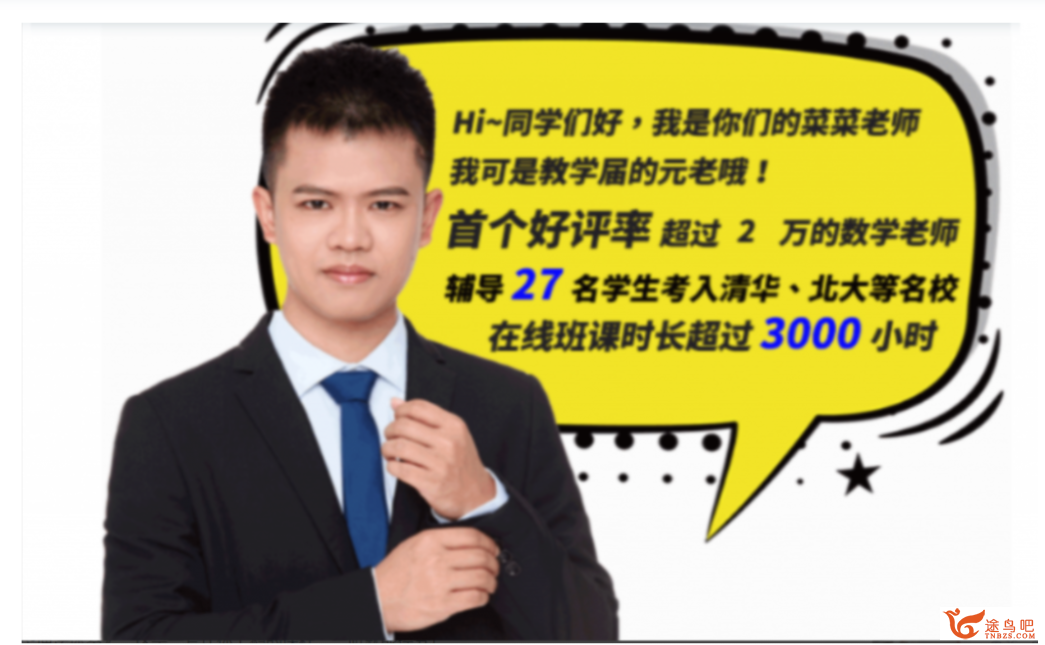 QQ截图20230802131149.png