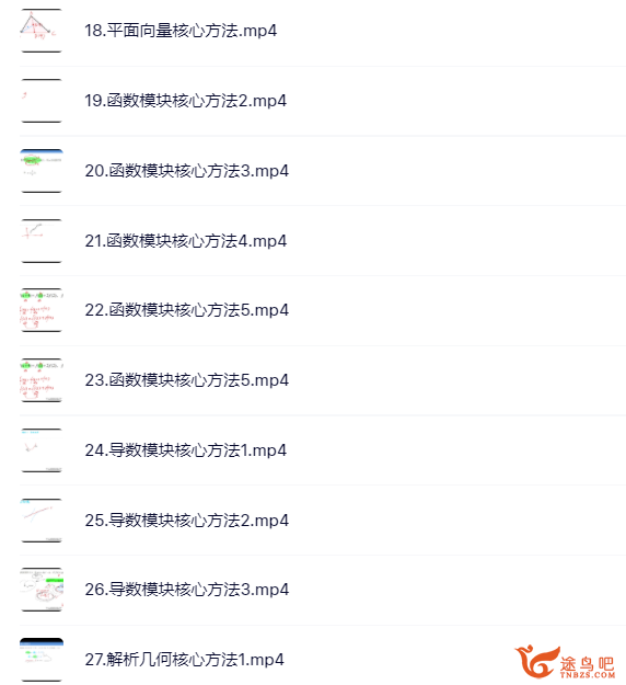 QQ截图20231103192222.png
