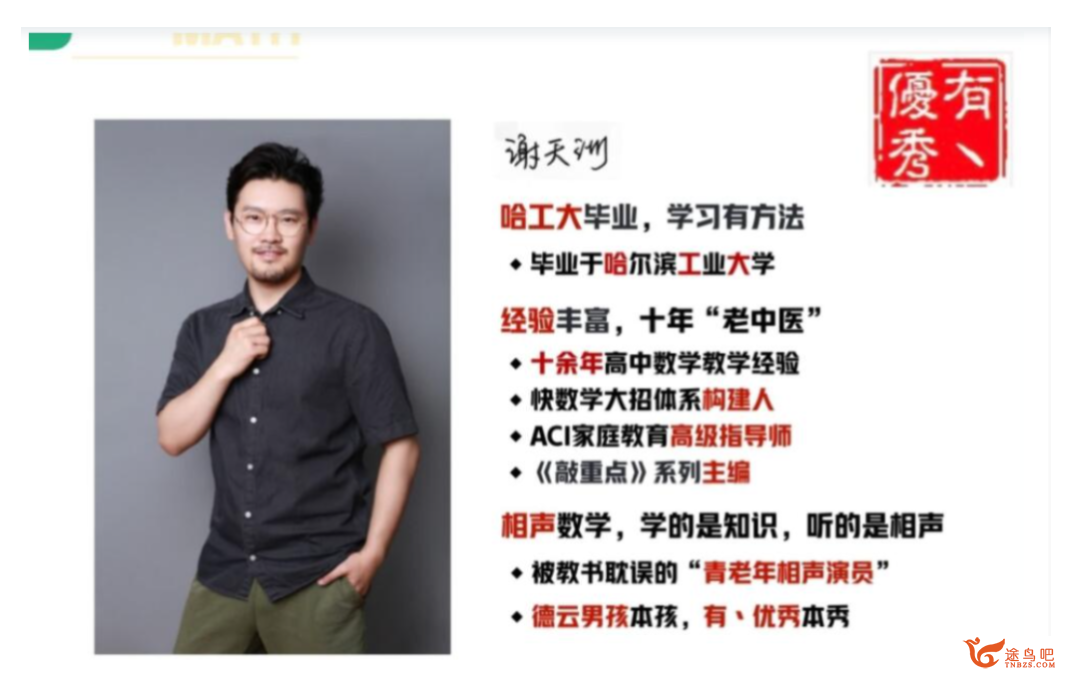 QQ截图20231013172023.png