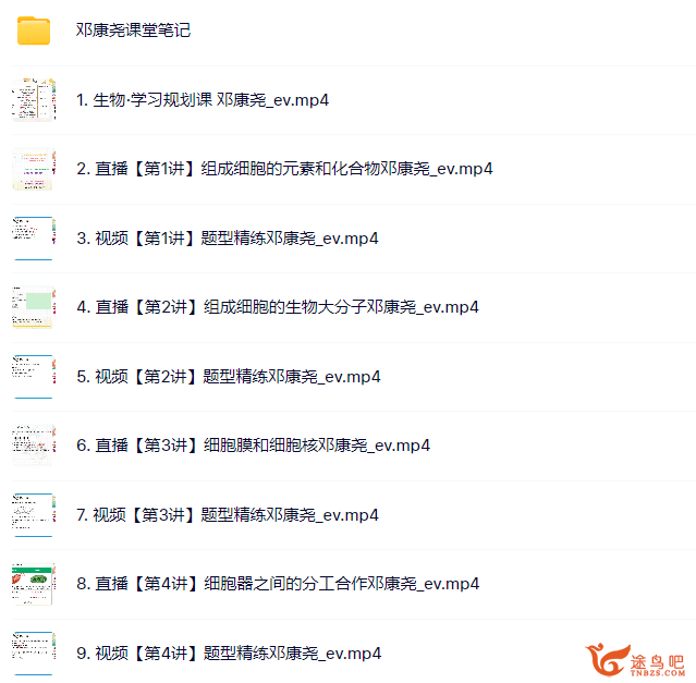 QQ截图20231110221256.png