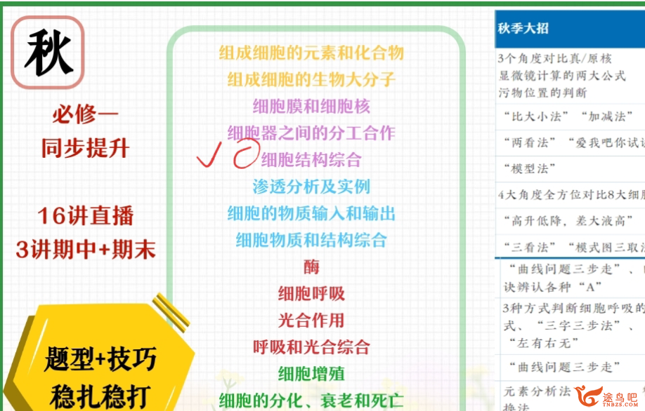 QQ截图20231110221314.png