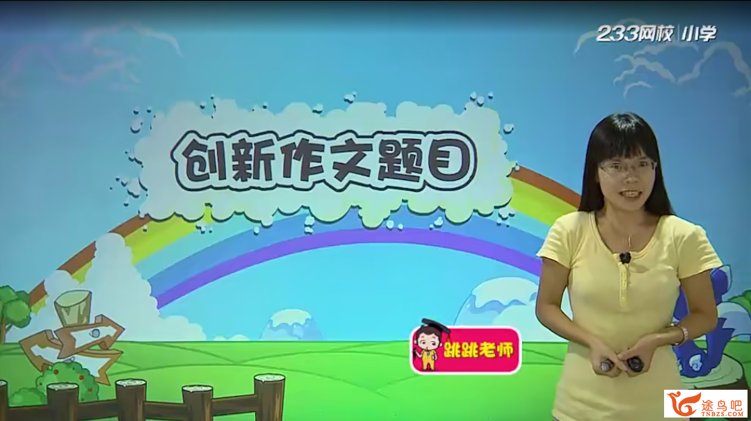 黄海营作文.png