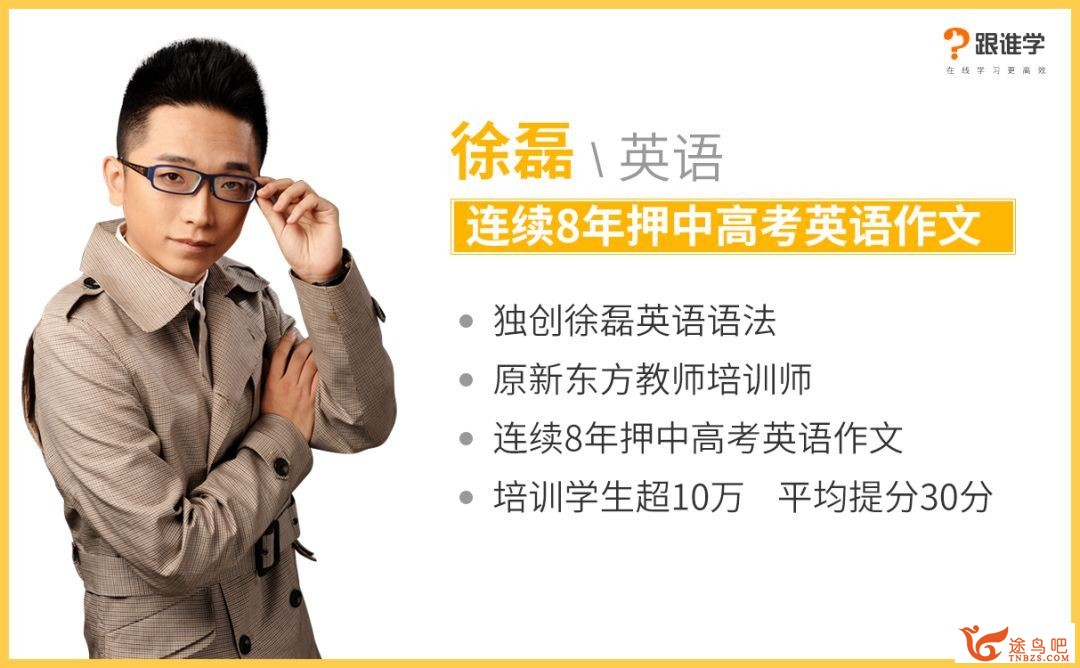 徐磊2.jpeg