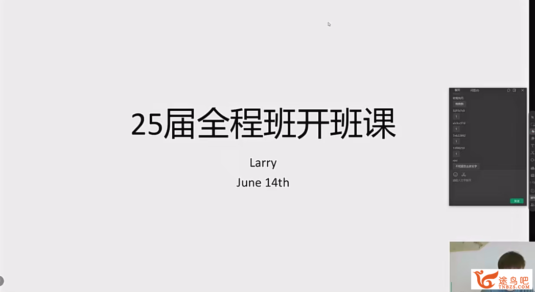 larry.png