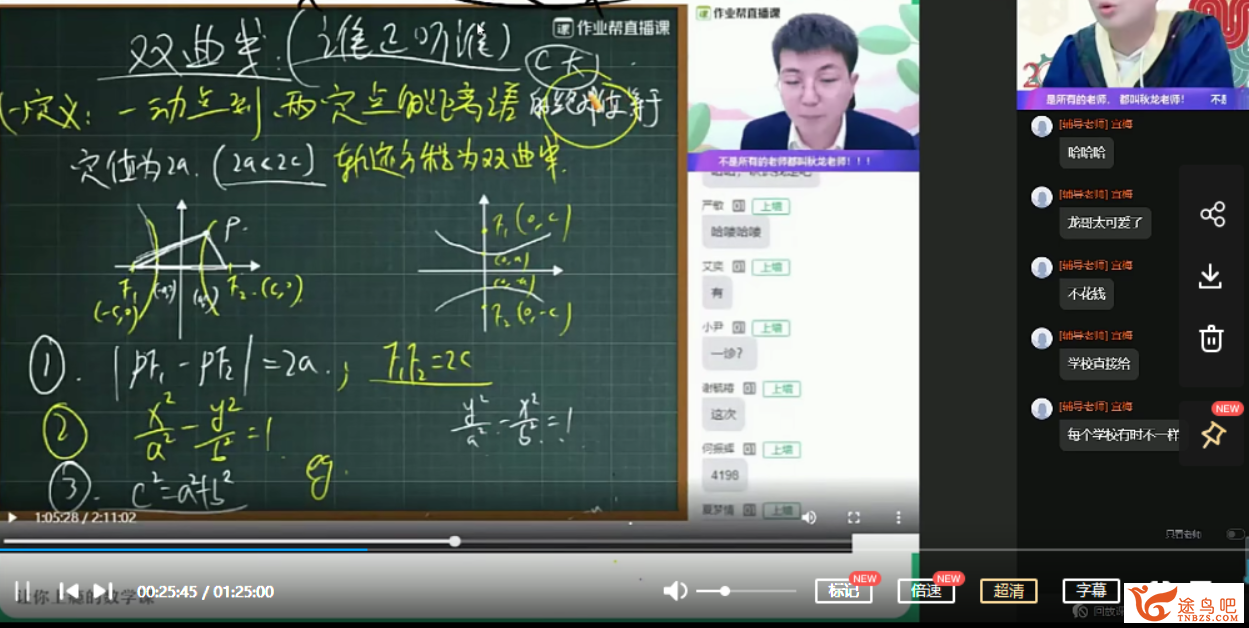 刘秋龙2.png