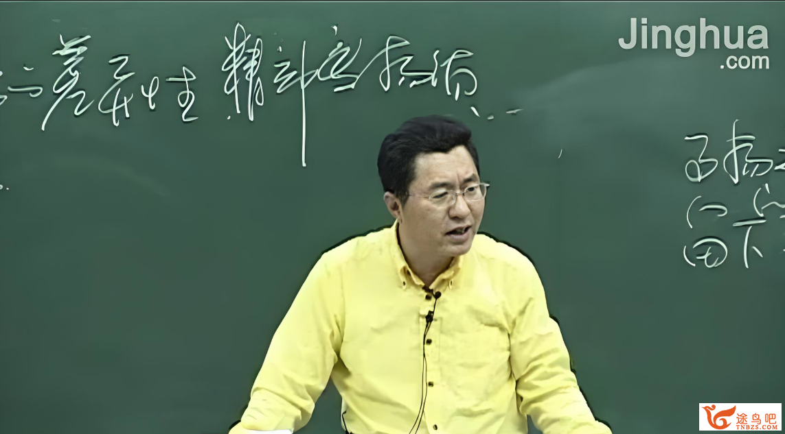李谓.png