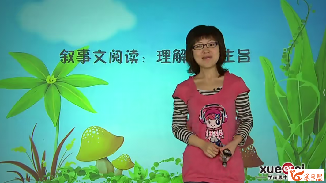 王雨洁.png