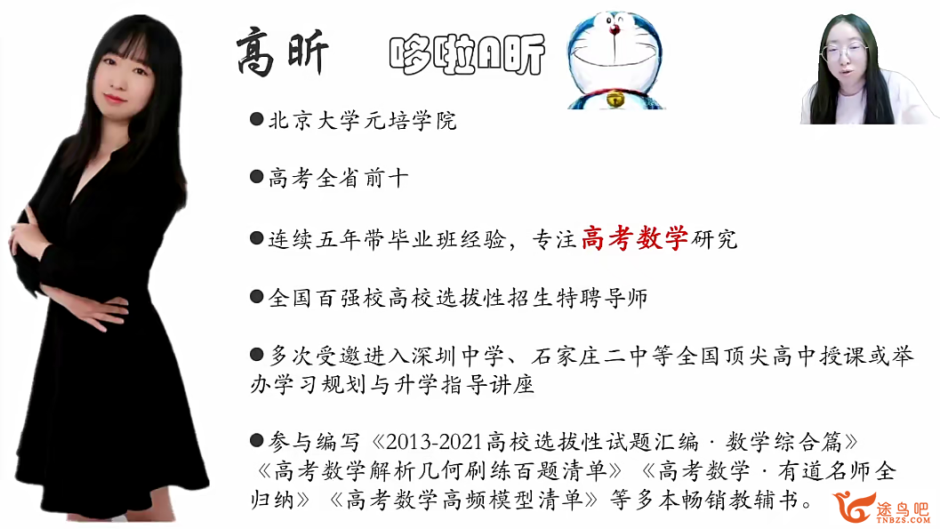 高昕.png