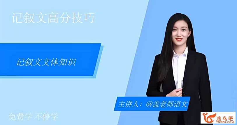 盖老师初中阅读理解.png