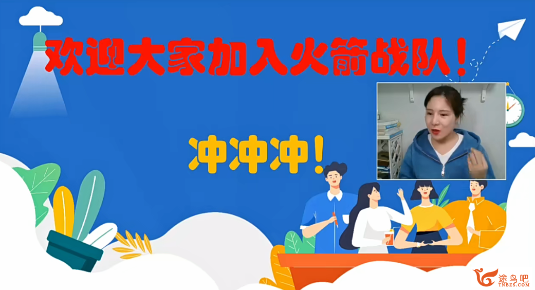 楠姐高阶英语火箭班.png