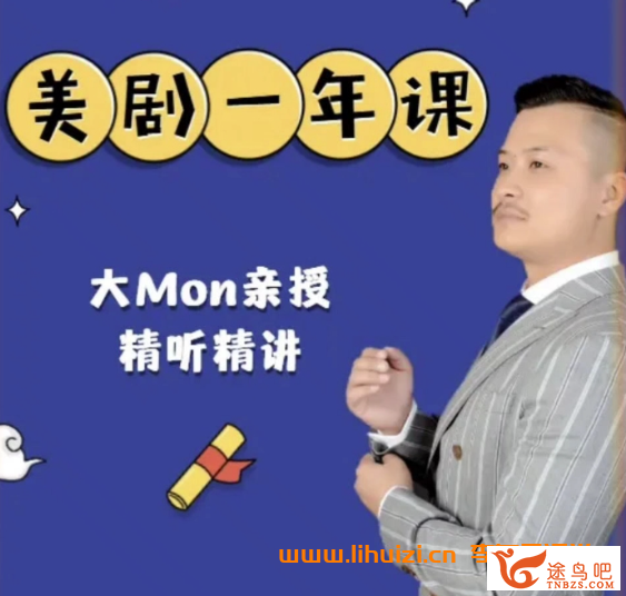 42107_大MON.png