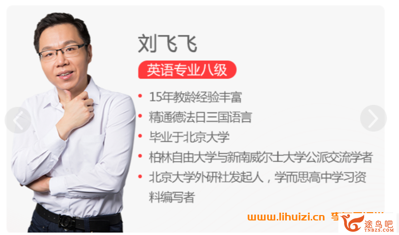 42115_刘飞飞.png