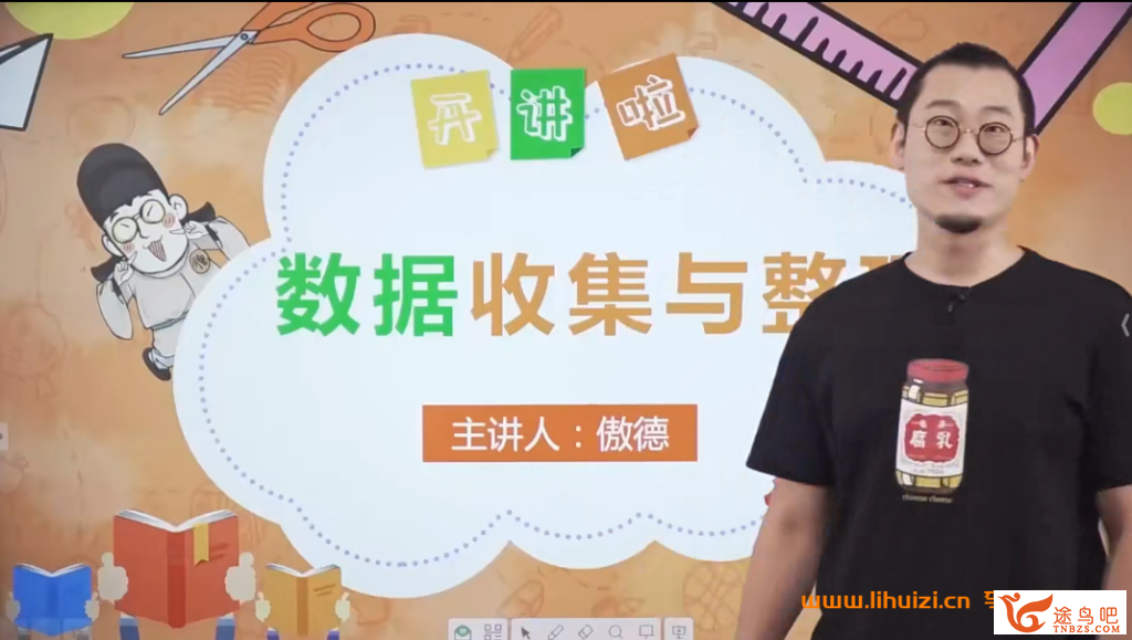 42117_傲德.png