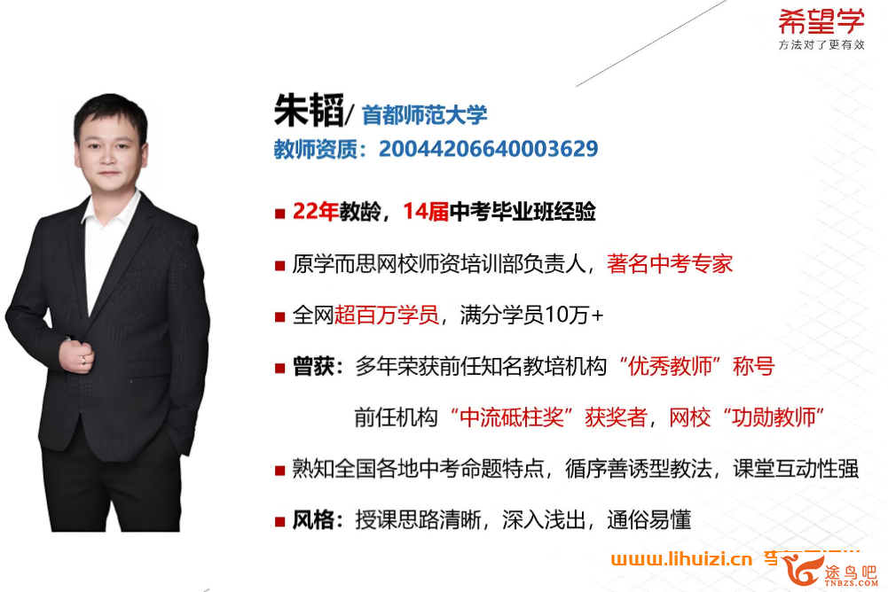 42123_朱韬.png