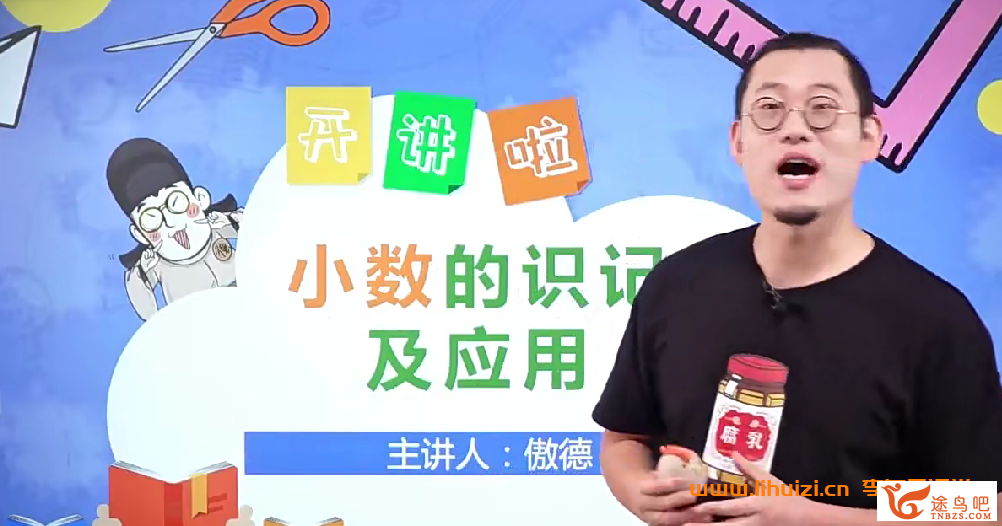 42162_傲德.png