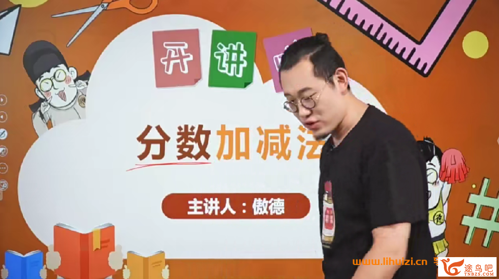 42171_傲德.png