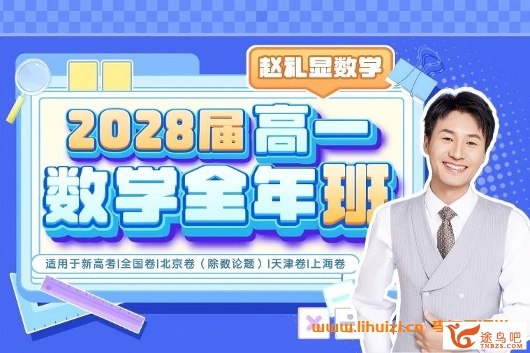 42180_赵礼显.jpg