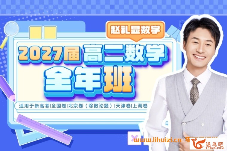 42192_赵礼显.jpg