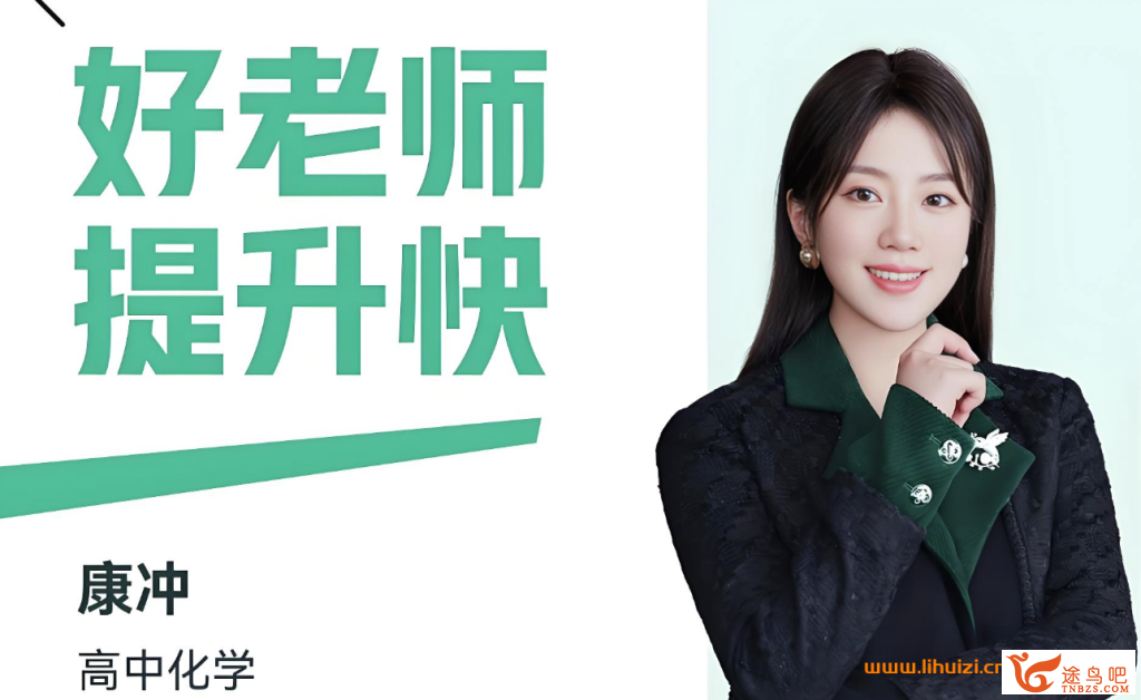 42198_康冲.png