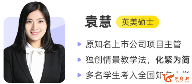 42202_袁慧.png