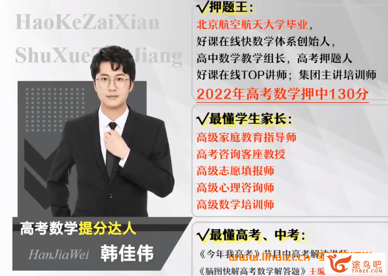 42204_韩佳伟.png