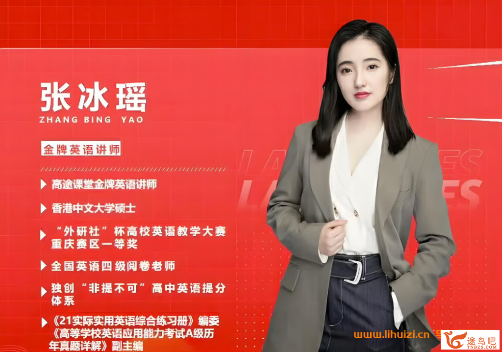 42210_张冰瑶.png