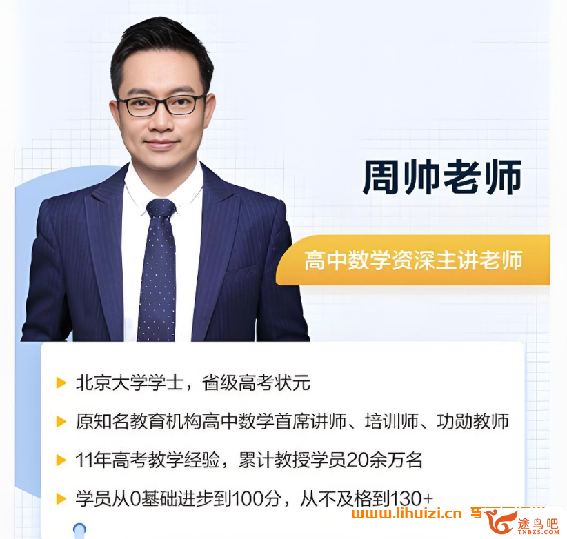 42219_周帅.png