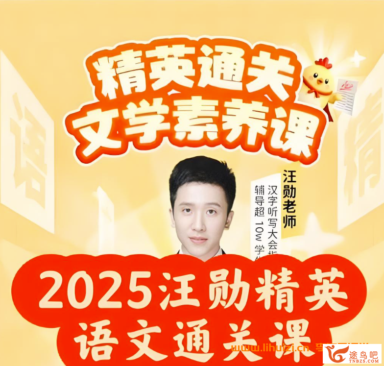42231_汪勋.png