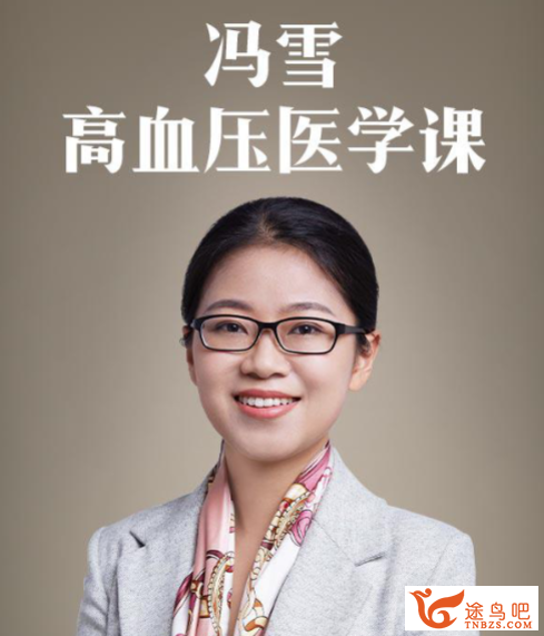 42236_冯雪.png
