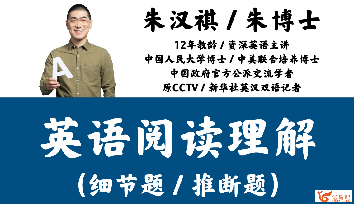 42239_朱汉祺.png