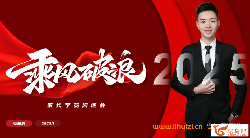 42268_马凯鹏.png