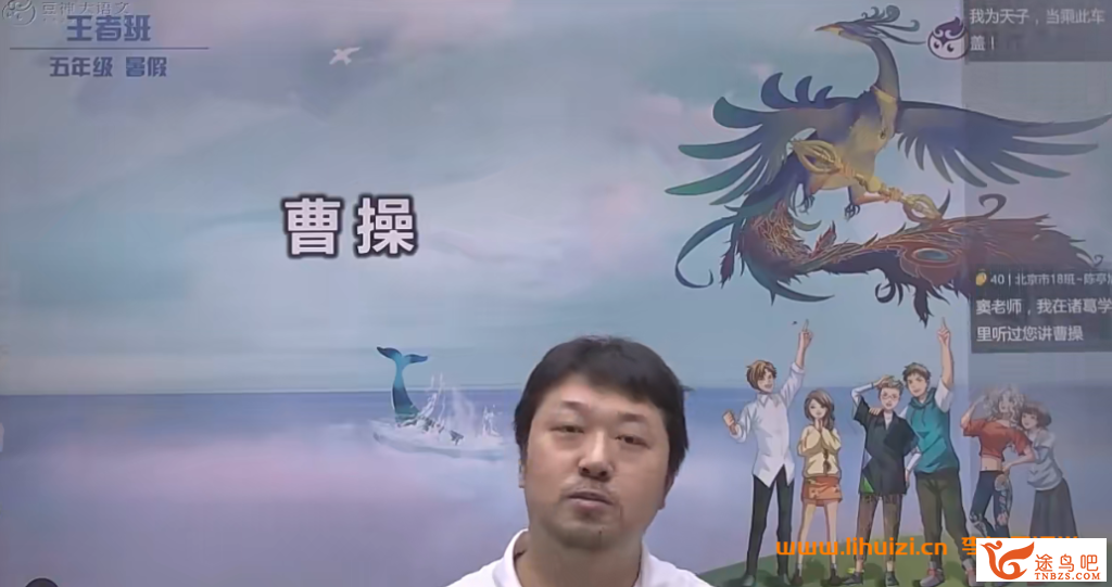 42284_窦神语文.png