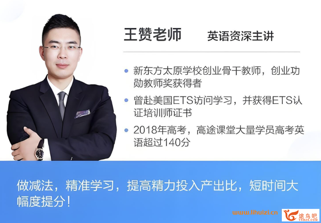 42289_王赞.png